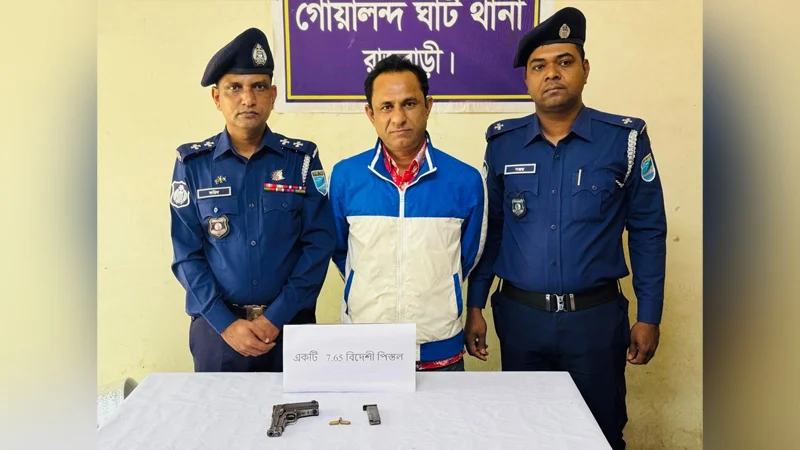 দৌলতদিয়ায় পিস্তলসহ যুবদলের সাবেক নেতা গ্রেপ্তার